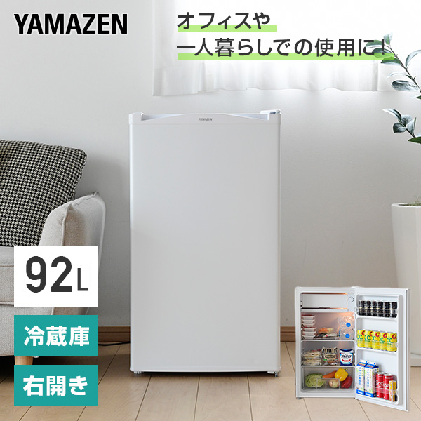 C5616☆2018年製美品☆シャープ冷蔵庫 右.左開き 一人暮らし 洗濯機-