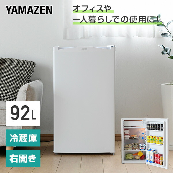 楽天市場】冷蔵庫 2ドア 冷凍冷蔵庫 175L (冷蔵室122L/冷凍室53L) HR-D1701W/B 冷凍庫 冷蔵庫 パーソナル 一人暮らし  二人暮らし 新生活 右開き スリム 大容量 直冷式 170Lクラス ハイセンスジャパン Hisense 【送料無料】 : くらしのｅショップ