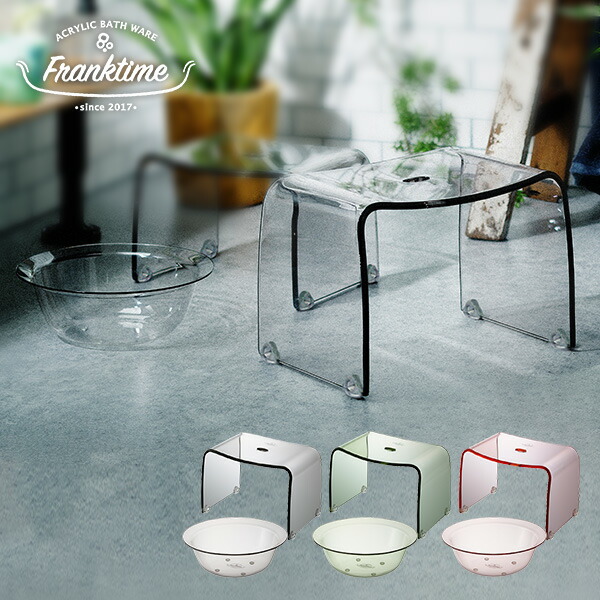 バス・洗面所用品 relax masa 楽天市場】【P10倍 11/27 9:59迄】 フランクタイム アクリル バス