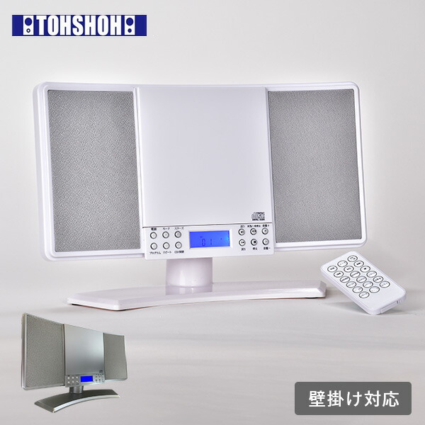 楽天市場】ミニコンポ・セットコンポ CDプレーヤー レトロ