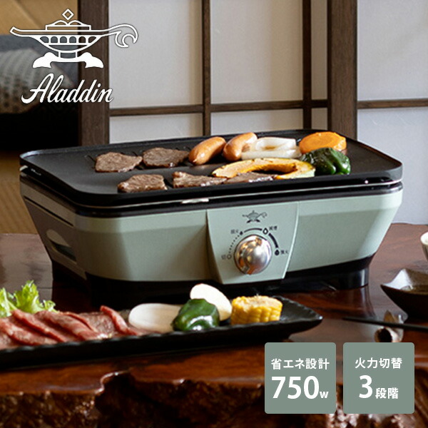 楽天市場】【衝撃セール中 4/28 9:59迄】ホットプレート 大型