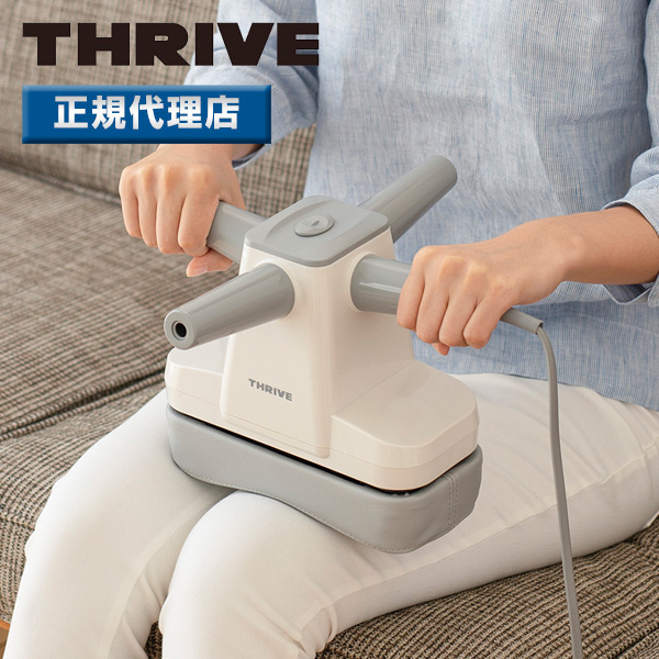 2021正規激安】 ハンディマッサージャー MD-022 ホワイト 電動マッサージ機 家庭用 マッサージ器 強力 十字型 首 肩 腰 背中 脚 足 ふくらはぎ パワフルバイブレーション プレゼント 母の日 スライヴ THRIVE trumbullcampbell.com