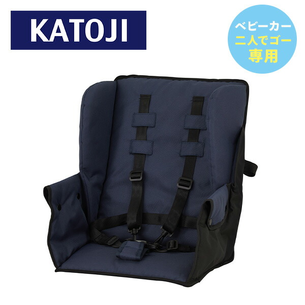 楽天市場】ベビーカー 2-Seater 2シーター用 リアシート (生後6