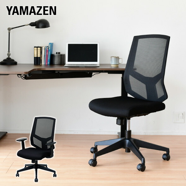 楽天市場】キャスター付き チェア FCL-42 PCチェア オフィスチェア