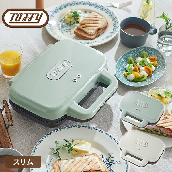 楽天市場】ハーフホットサンドメーカー 電気 ハーフ 食パン 1枚