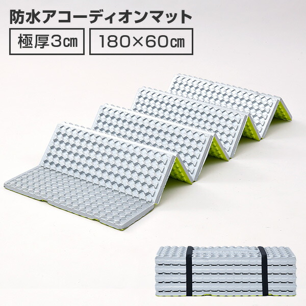 楽天市場】レジャーマット レジャーシート 15mm厚 U-P968/U-P930
