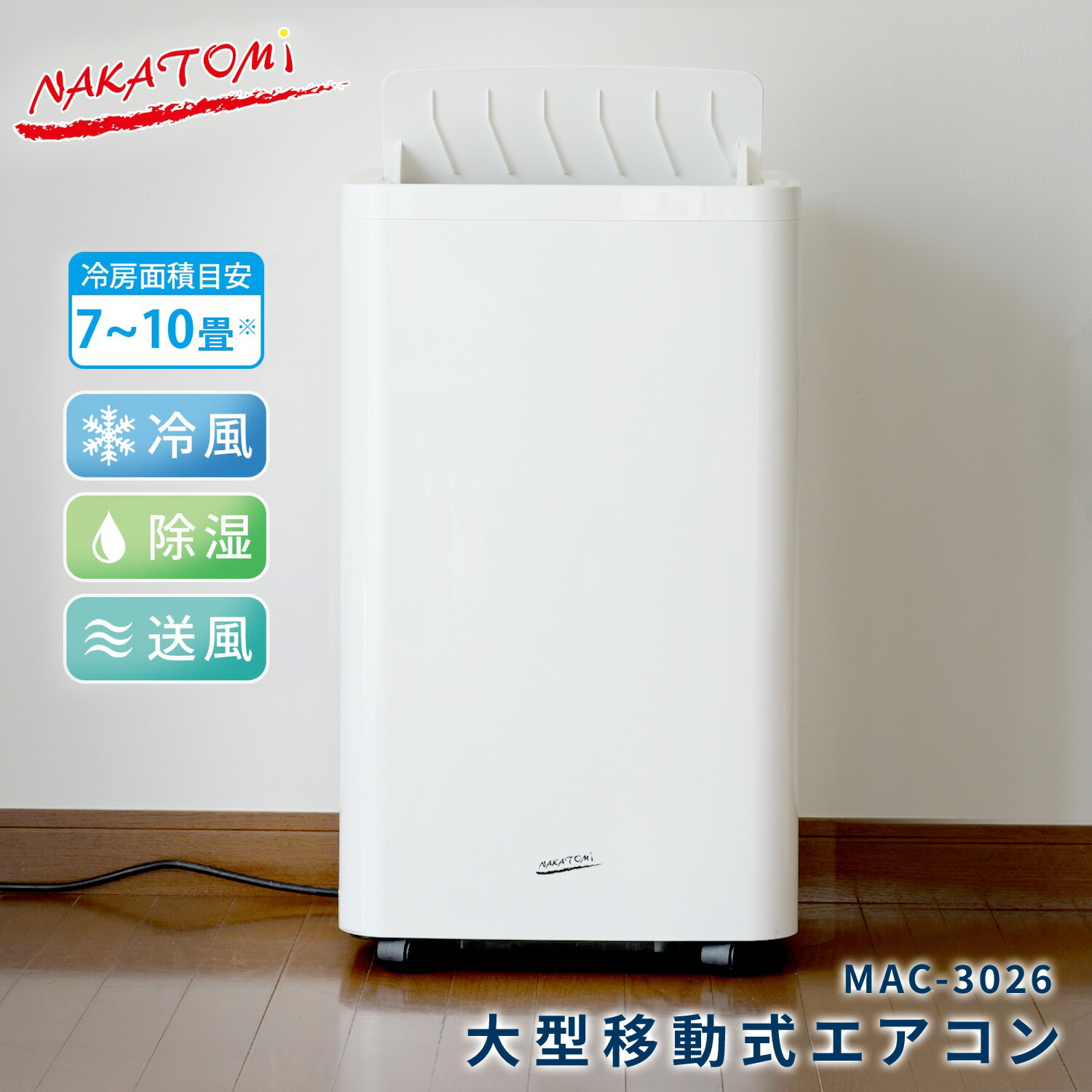 決定）コロナ窓用エアコン＋ベランダ取り付け枠 - 季節、空調家電