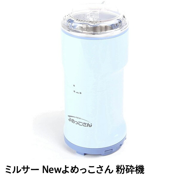 楽天市場】電動 ガーデンシュレッダー 園芸用 電動粉砕機 ウッド