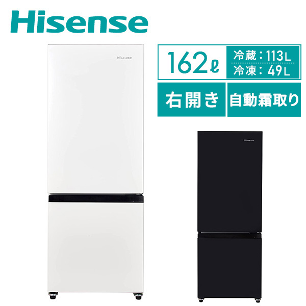 楽天市場】冷蔵庫 2ドア冷凍冷蔵庫 106L (冷蔵室73L/冷凍室33L) YFR 