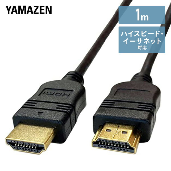 楽天市場】ブルーレイプレーヤー (フルHDアップコンバート対応