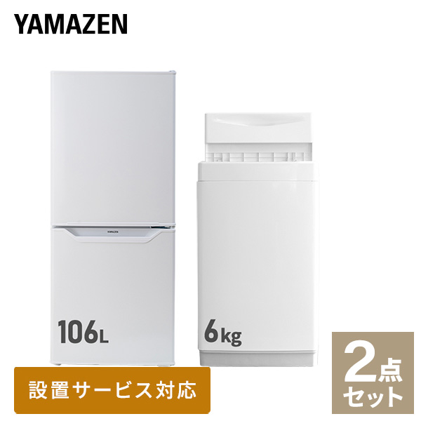 楽天市場】【新生活応援セット】 家電セット 一人暮らし 新生活家電 3