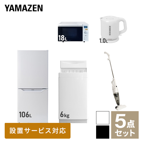 品質のいい 家電セット 一人暮らし 新生活家電 5点セット 新品 6kg洗濯