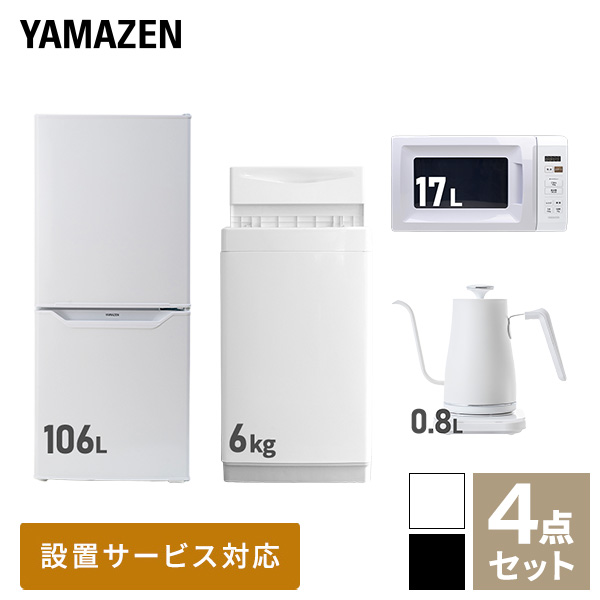 大きな取引 家電セット 一人暮らし 新生活家電 4点セット 新品 6kg洗濯