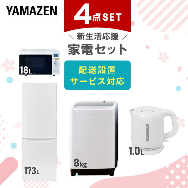 4891◀設置まで対応 新生活応援　冷蔵庫　洗濯機　人気モデルセット main-r2e07.jpg