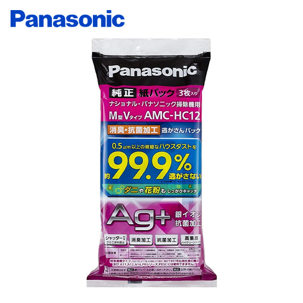 楽天市場】純正品 交換用紙パック (S型) 10枚入り 掃除機 無水米