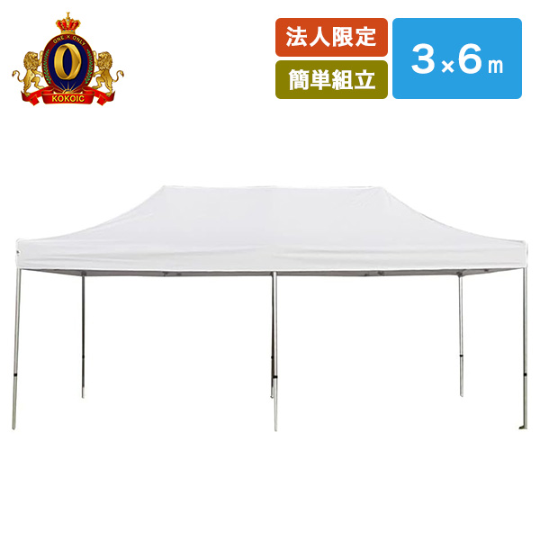 ワンタッチテント 3ｍ×3ｍ EZ TENT 簡易テント 楽天市場】【法人・商業施設・公共施設限定】HEX EASY ヘックス