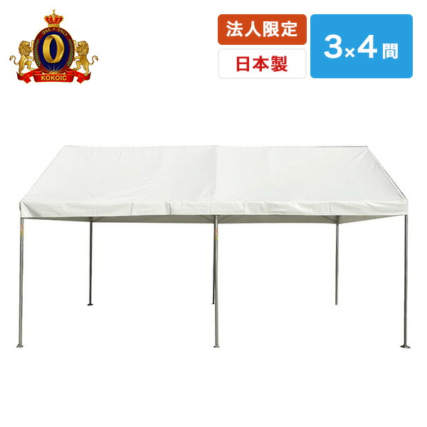 楽天市場】【法人・商業施設・公共施設限定】ワンタッチ ひろびろ空間