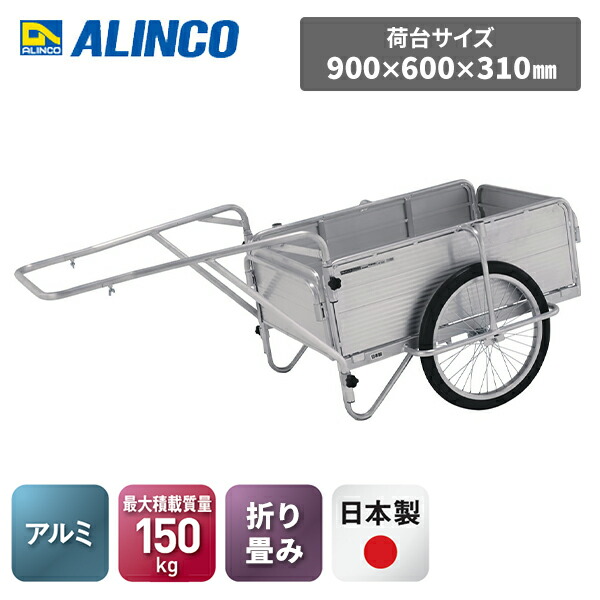 楽天市場】アルミ製 折り畳み式リヤカー スタンダード 20インチ