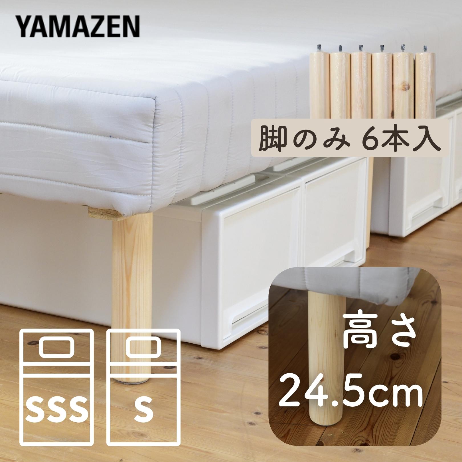 【楽天市場】ベッド下収納ができる 脚付きマットレス 専用長脚 