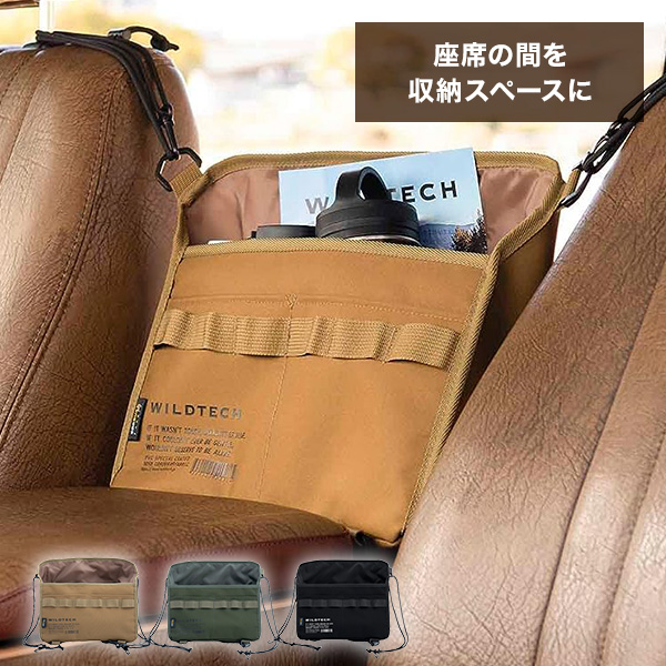 楽天市場】サンバイザーポケット 車 収納 215-ZSXP004 コインホルダー