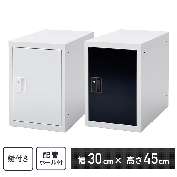 Amazon | ロッカー ミニ ミニロッカー 鍵付き 3段 オフィス 店舗