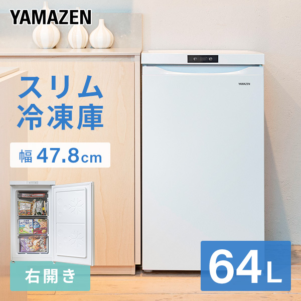 楽天市場】冷凍庫 家庭用 31L 冷蔵切替機能付き 右開き 直冷式 小型