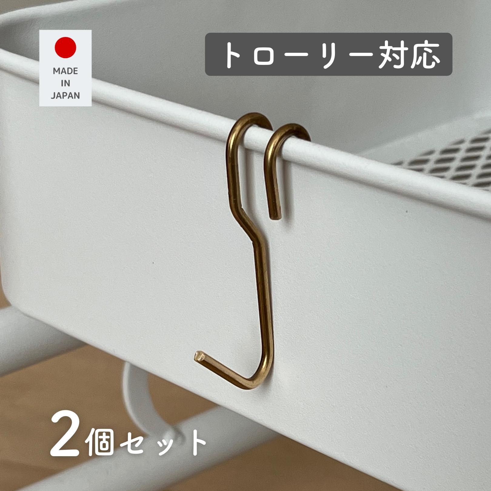 楽天市場】バスケットトローリー 追加カゴ 浅型 レギュラー用 楽天市場】バスケットトローリー 追加カゴ 浅型 レギュラー用