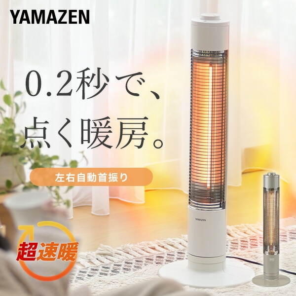 楽天市場】アラジン 電気ヒーター 遠赤グラファイトヒーター