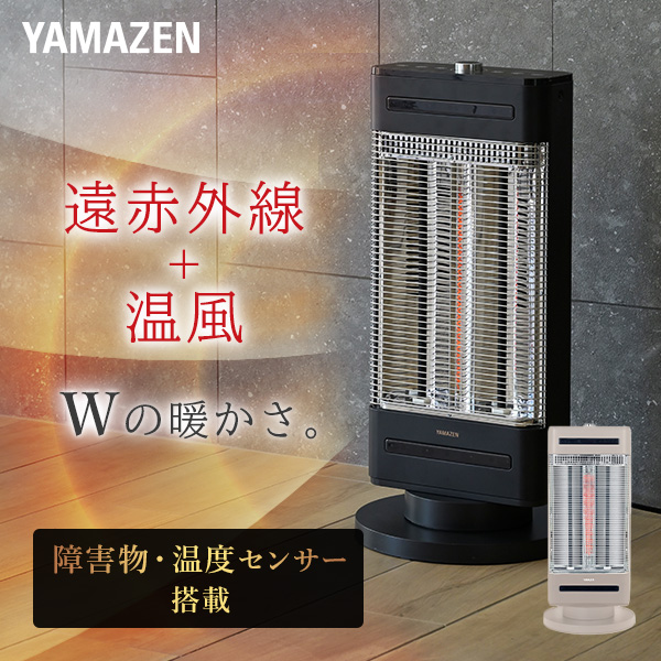 楽天市場】スポットヒーター 50/60Hz兼用 ヘルツフリー 熱出力 10.8kW