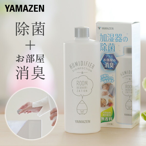 楽天市場】加湿器用 クリーンフィルター 抗菌カートリッジ (1
