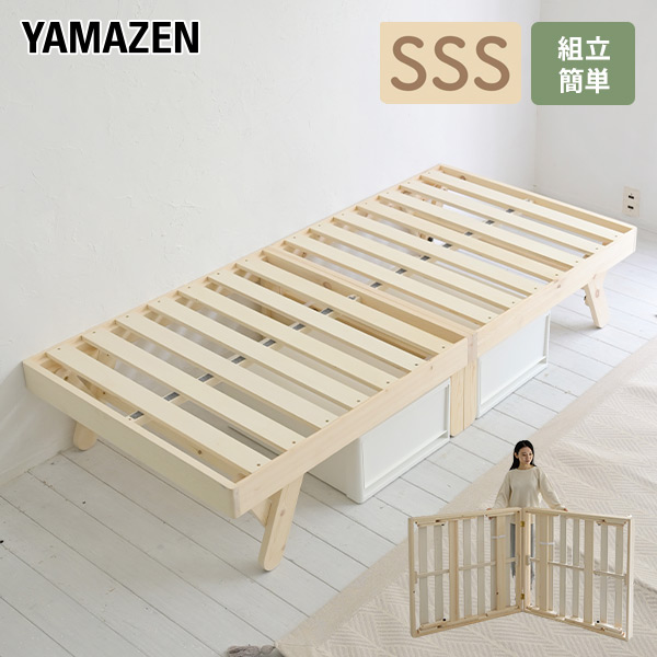 【楽天市場】ベッド ベッドフレーム セミダブル 木製 折りたたみ 
