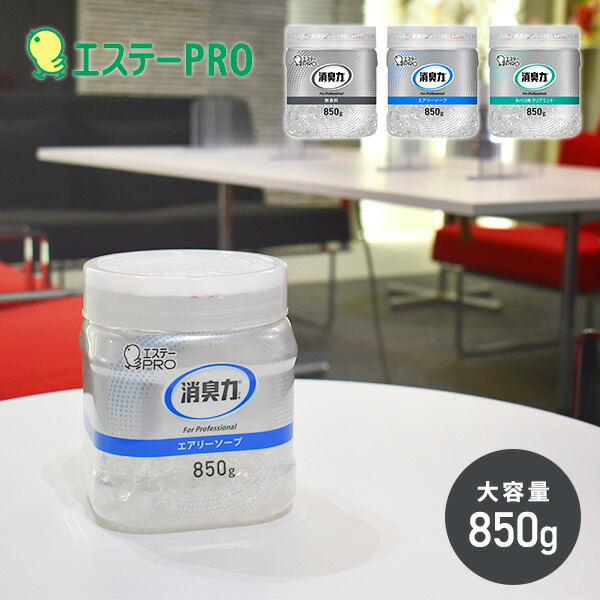 楽天市場】消臭力 業務用ワイドスプレー 450mL 1ケース(24個入り) 無香