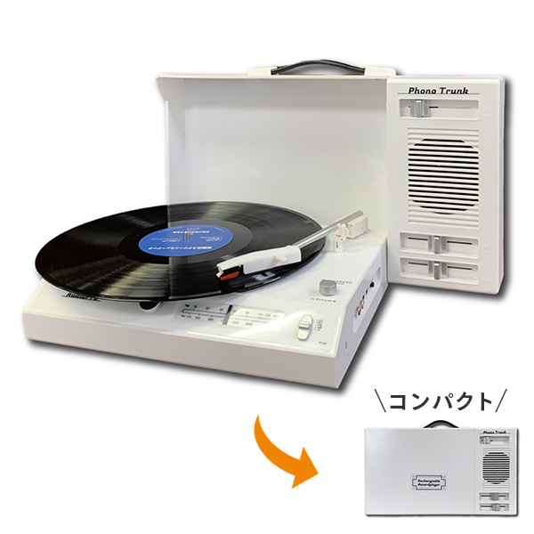 楽天市場】多機能 レコードプレーヤー コンパクト (AM/FMラジオ