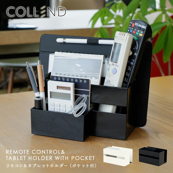 楽天市場】ティッシュケース ポケット＆トレイ付き 小物入れ TC-WH/TC