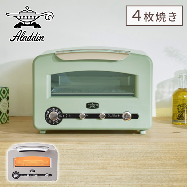 楽天市場】アラジン トースター グラファイト グリル