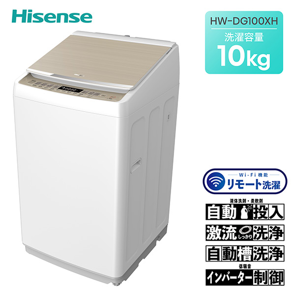 【楽天市場】全自動洗濯機 洗濯機 8kg 一人暮らし 小型 縦型 Wi-FI 