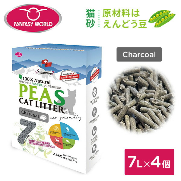 廃盤品 ジェリーキャット Pea in a Pod えんどう豆のさや 廃盤品 ジェリーキャット Pea in a Pod えんどう豆のさや - メルカリ