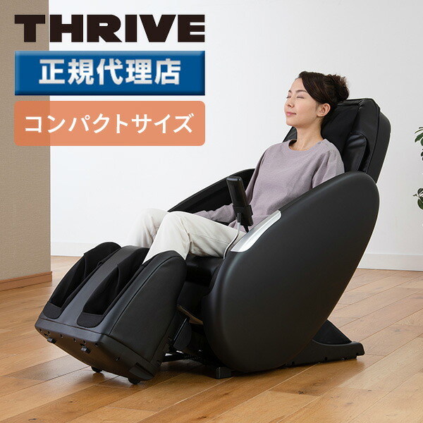現役マッサージチェアー dショッピング |マッサージチェア マッサージ器 マッサージ機