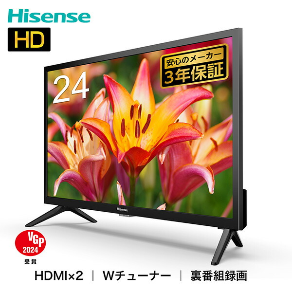 楽天市場】テレビ 32型 32型テレビ 液晶テレビ 32インチ (地上・BS 