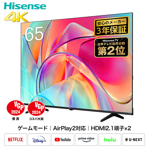 【2024人気】ハイセンス Hisense 50V型 4K液晶テレビ 50E6800 テレビ