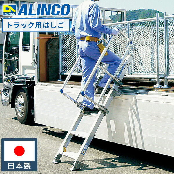 楽天市場】【法人限定品】アルミ製 2連はしご 5.2m/6m/7.3m 耐