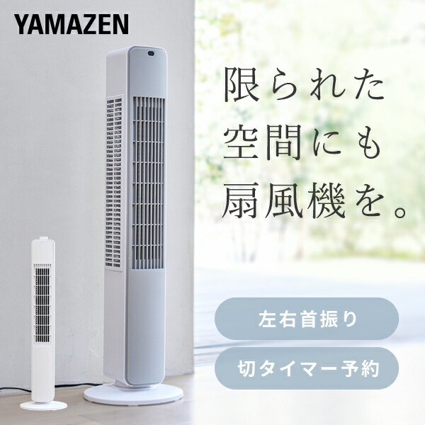 楽天市場】【セール中 4/30 10:59迄】扇風機 DCモーター 30cm