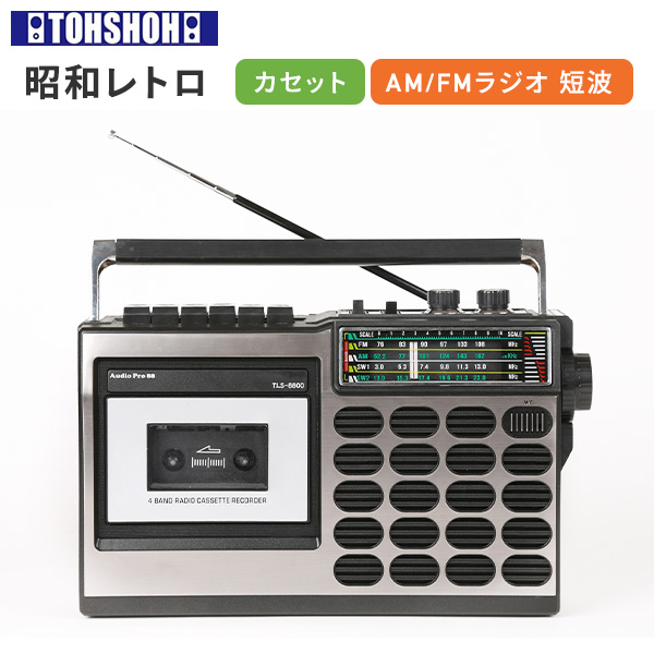 QFX ラジカセ J-220BT Bluetooth対応 QFX J-220BT Retro Bluetooth Portable AM/FM Radio, Recorder