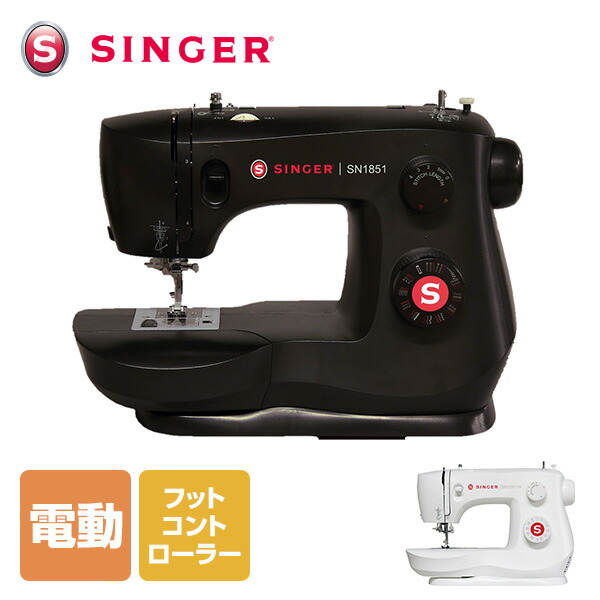 楽天市場】電動ミシンTradition SN-521 裁縫 家庭用ミシン 縫う フットコントローラー シンガー SINGER 【送料無料】 :  くらしのｅショップ