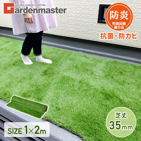 楽天市場】お手入れ簡単人工芝 1×5m 芝丈12mm CK6H-1215 リアル