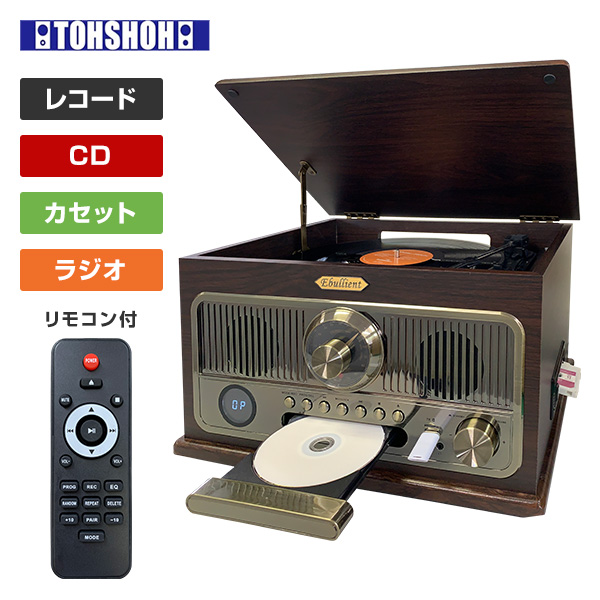 【楽天市場】マルチレコードプレーヤー リモコン付き(CD/レコード 