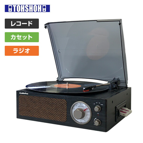 楽天市場】多機能 レコードプレーヤー コンパクト (AM/FMラジオ 