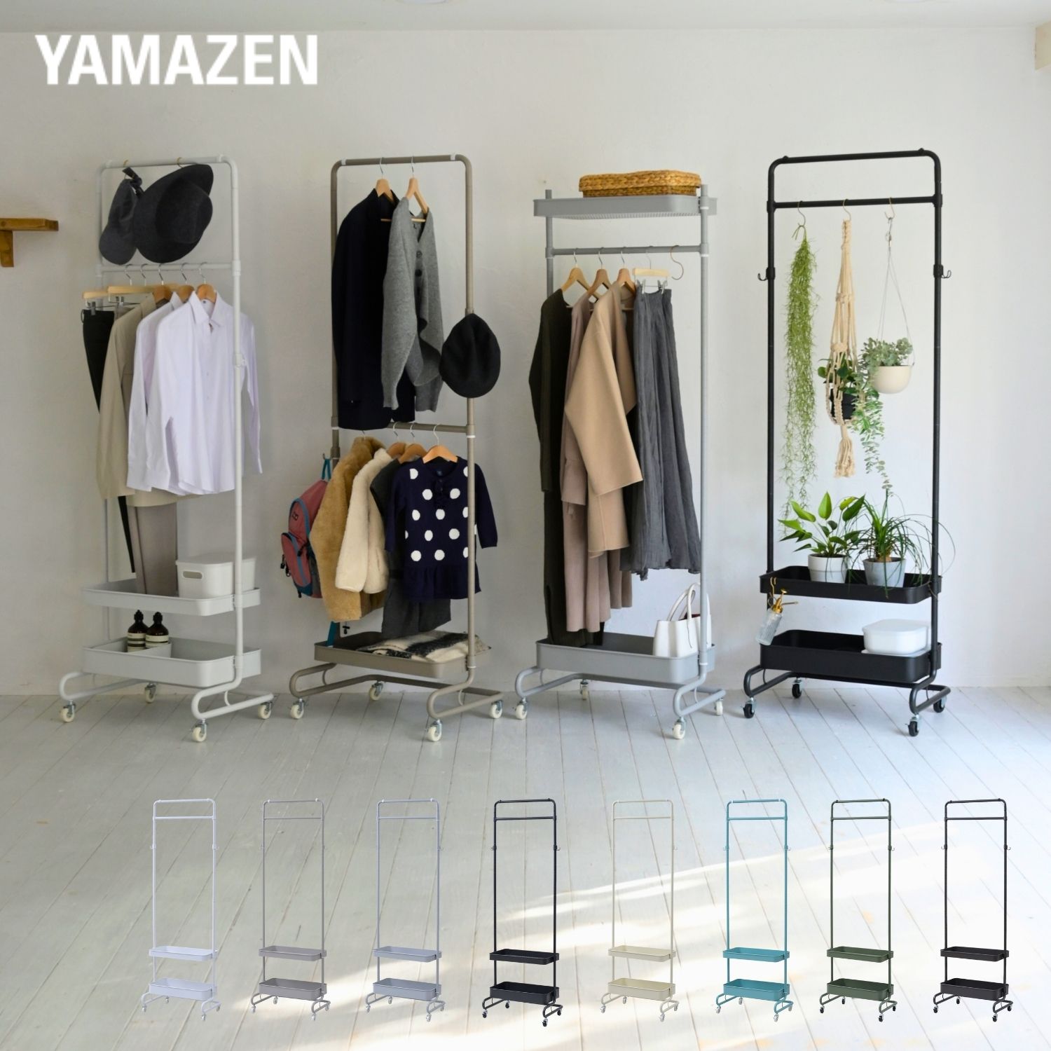 無印良品　姿見（ハンガーラック付） 無印良品 タモ材 姿見＆ハンガーラック 廃盤品 - メルカリ
