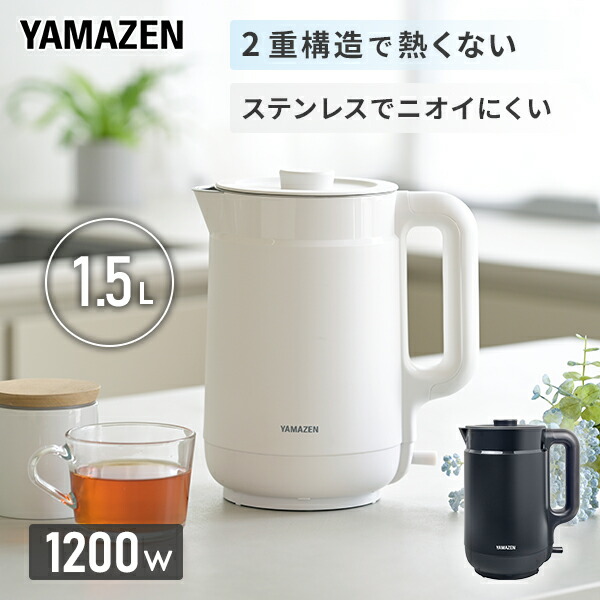 楽天市場】【衝撃セール中 4/28 9:59迄】電気ケトル 温度調節