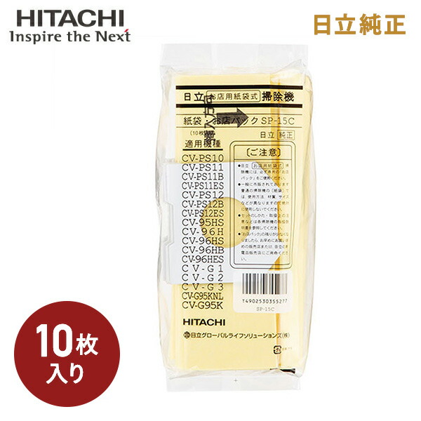 楽天市場】掃除機 紙パック式 紙パック式掃除機 キャニスター式